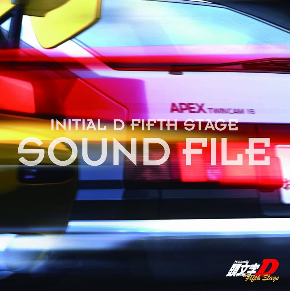 Amazon.co.jp: 頭文字[イニシャル]D Fifth Stage SOUND FILE: ミュージック