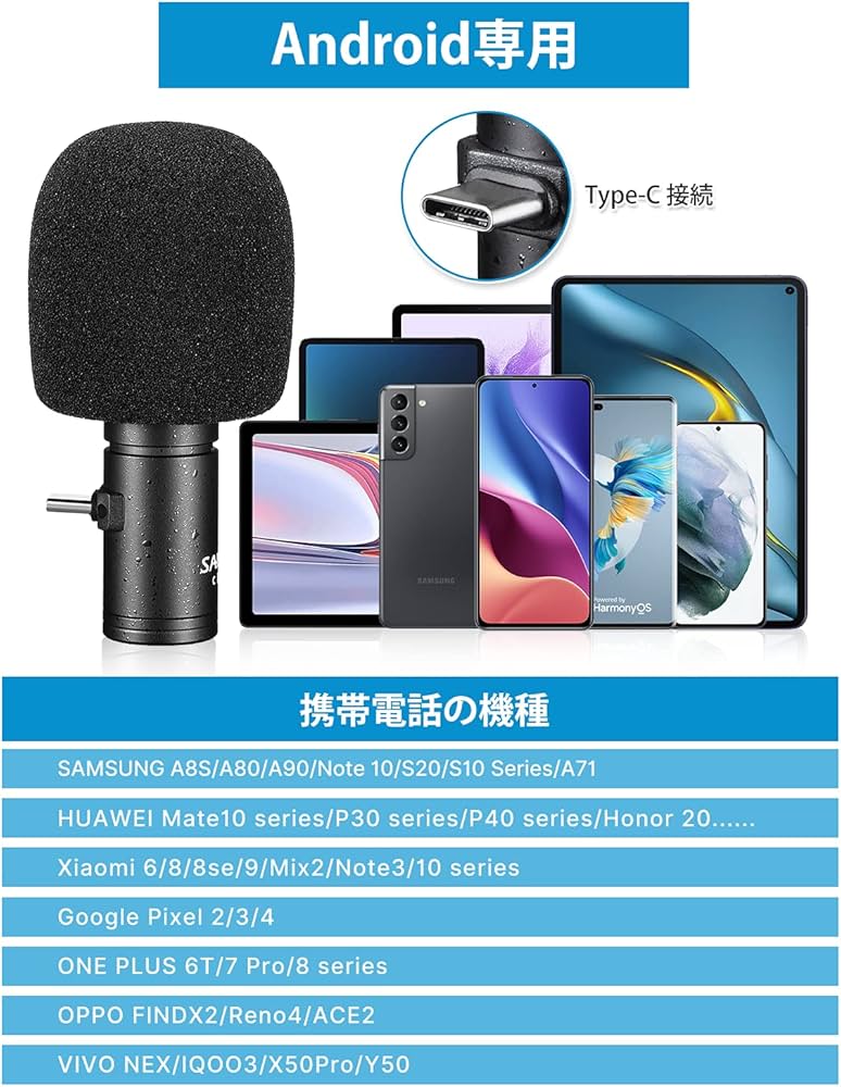 Amazon.co.jp: Ulanzi ビデオマイク Androidスマホ対応 TYPE-C 外部
