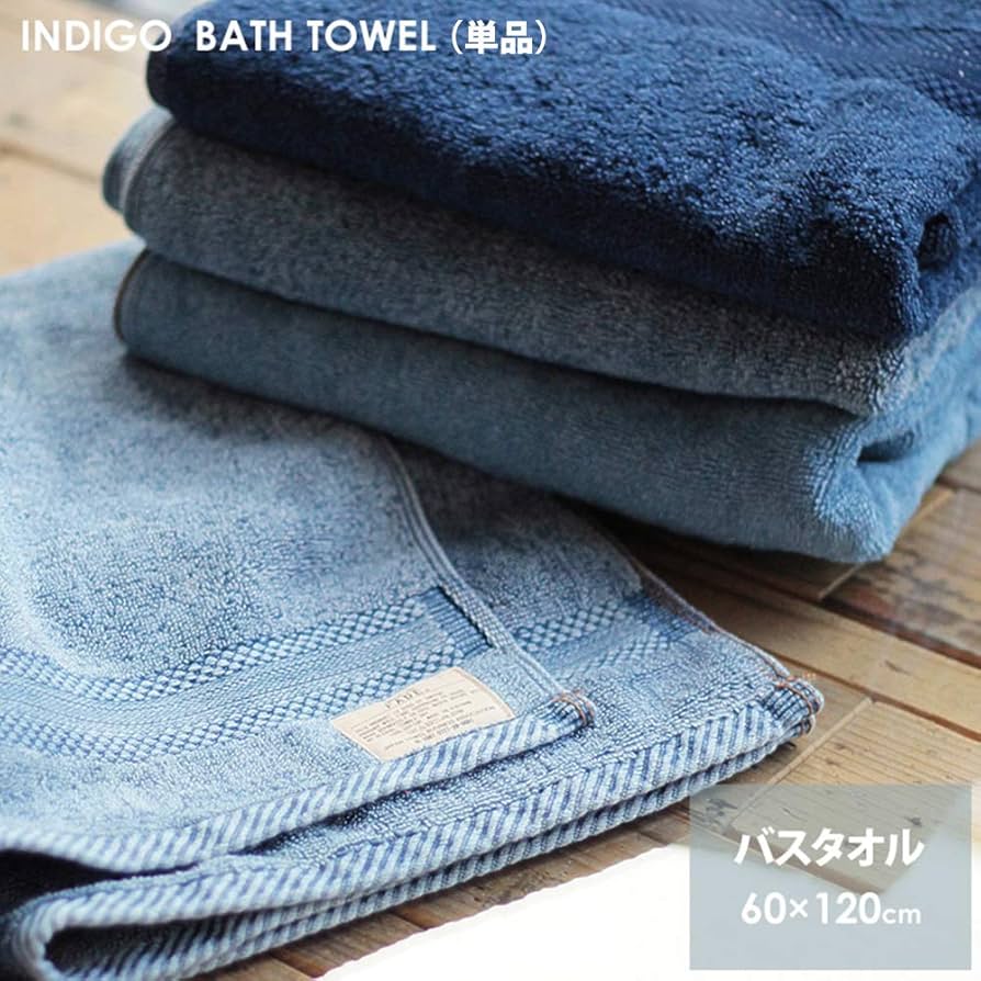 Amazon｜FADE インディゴ デニムタオル バスタオル 60×120 cm 綿100
