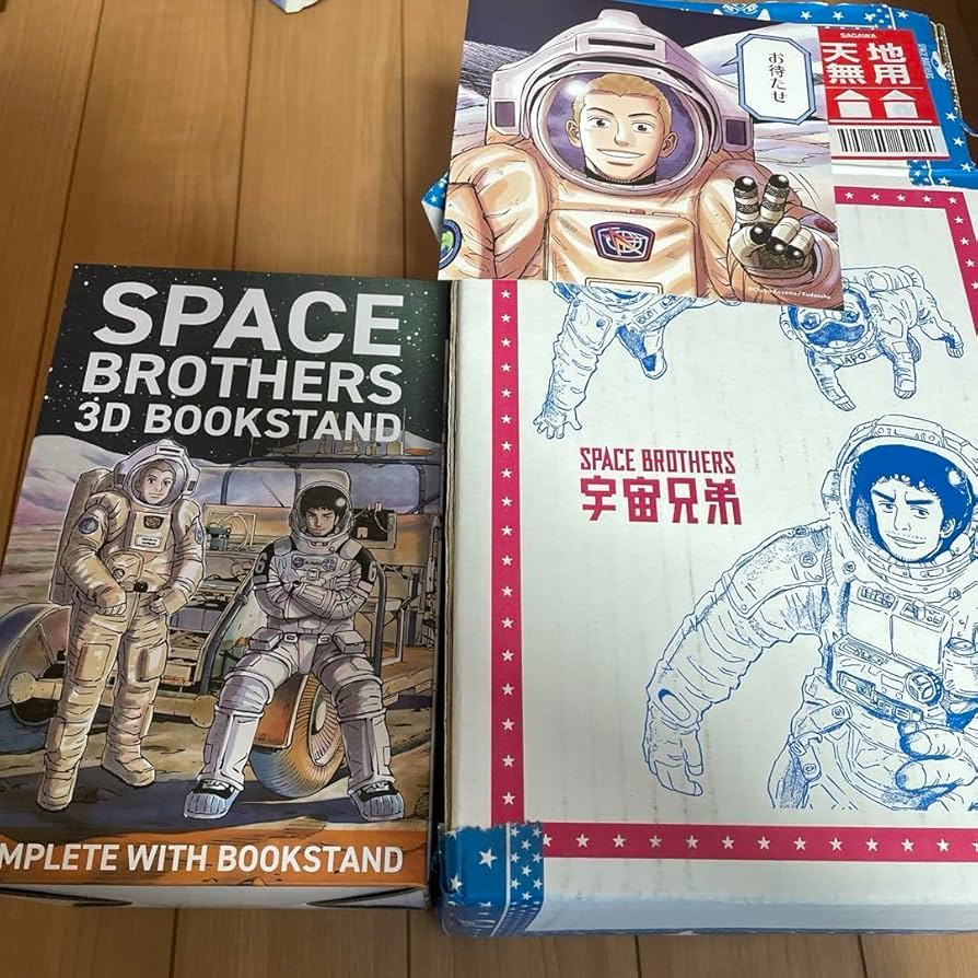Amazon.co.jp: 宇宙兄弟 グッズ ブックスタンド 限定品 : 文房具