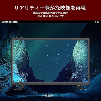 Amazon | FFF 24V型 液晶テレビ FFF-TV24SBK ハイビジョン 番組録画