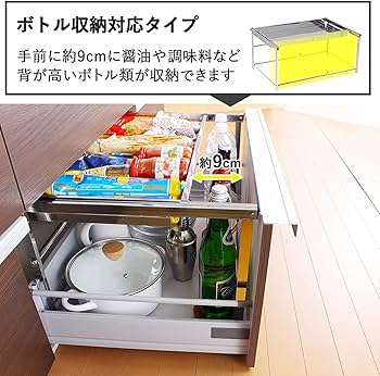 Amazon.co.jp: 川口工器 シンク下 幅伸縮 引き出し ラック ステンレス