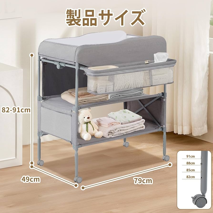 Amazon.co.jp: Flysshan おむつ交換台 オムツ換えテーブル 折りたたみ