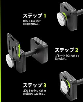 Amazon | Eisenlink 増量プレート2kgx8枚 可変式ダンベル 20KG四角形