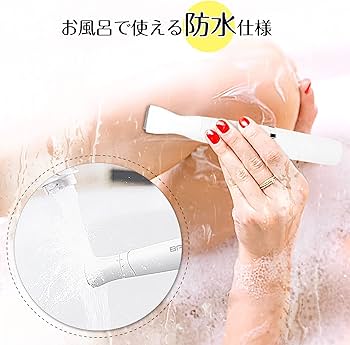 Amazon | レディースシェーバー vio シェーバー 女性 1台4役 電動