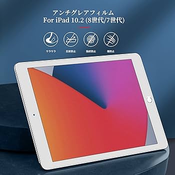 Amazon.co.jp: NIMASO アンチグレア iPad 10.2 用 9世代 / 8世代 / 7