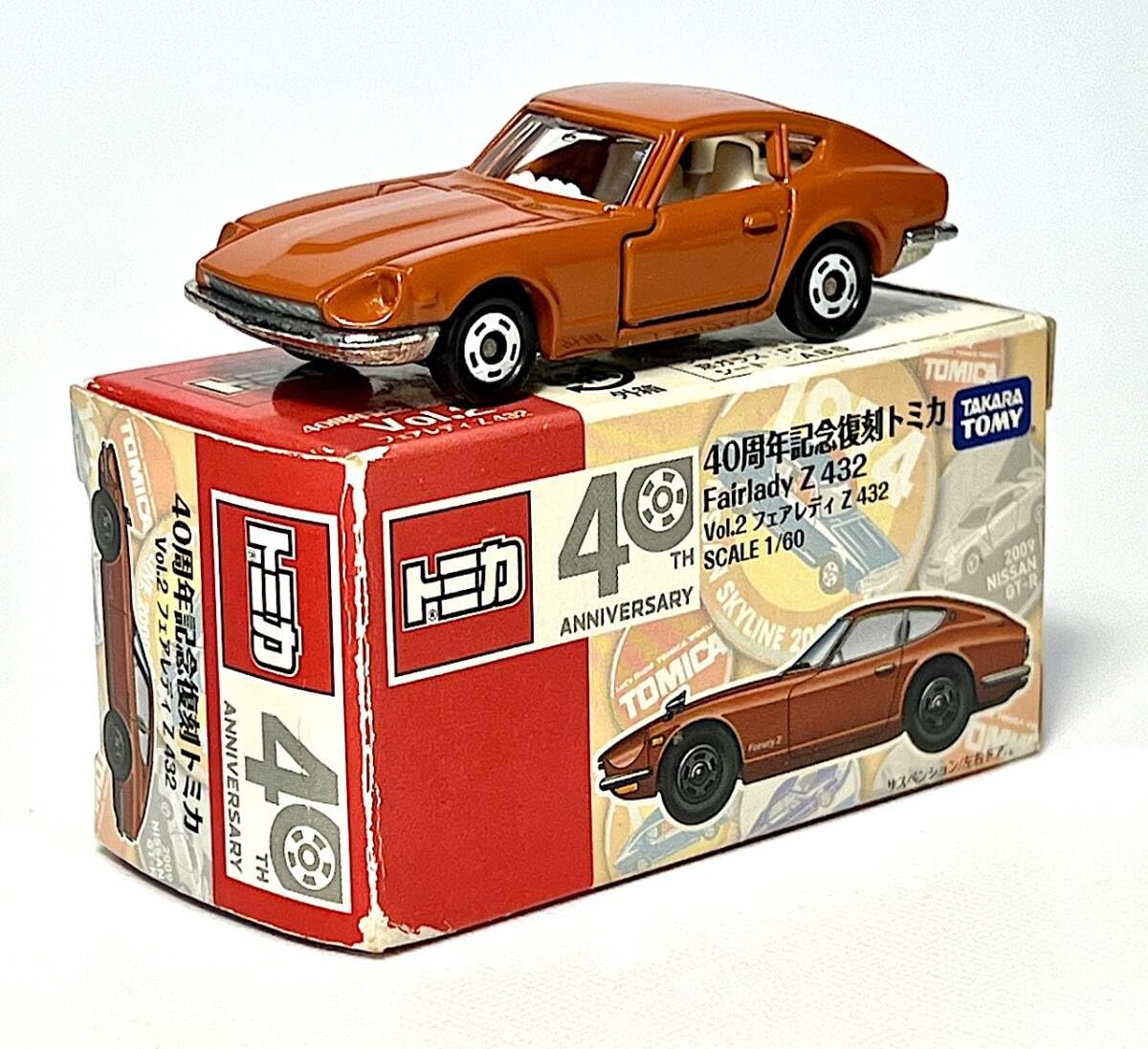 Amazon.co.jp: 絶版 40周年記念 復刻トミカ フェアレディ Z 432 Vol.2