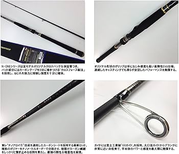 Amazon | メジャークラフト ショアジギングロッド スピニング N-ONE