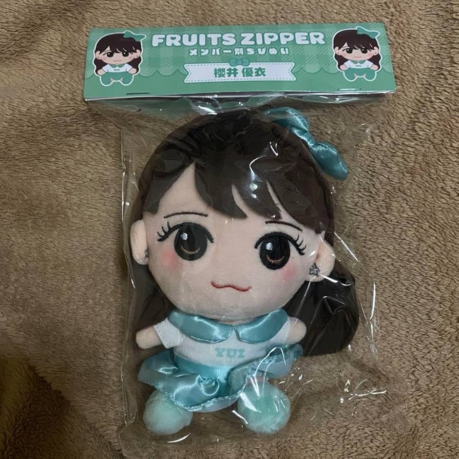 Amazon.co.jp: FRUITS ZIPPER 櫻井優衣 ちびぬい : おもちゃ