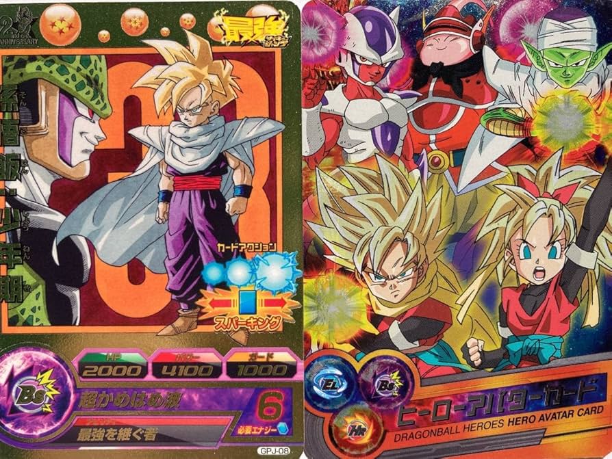 Amazon.co.jp: プロモ 最強ジャンプ 付録 孫悟飯:少年期 P(GPJ-08