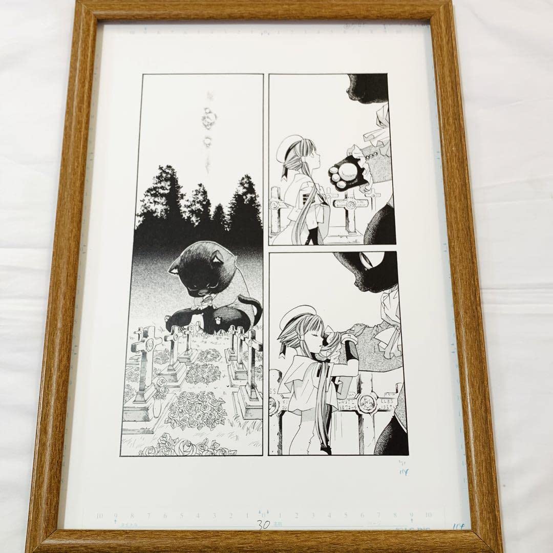 Amazon.co.jp: ARIA 複製原画 額装 B4サイズ ケットシー 水無灯里 天野