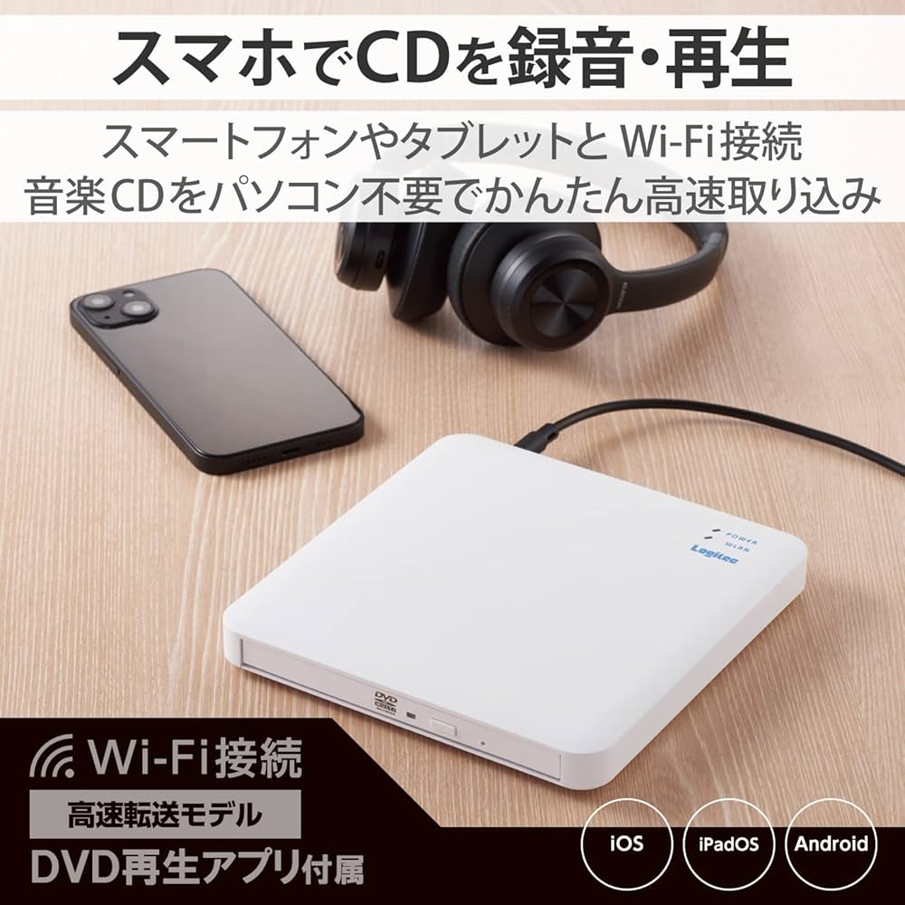Amazon.co.jp: ロジテック CDドライブ スマホ用CD録音ドライブ DVD再生