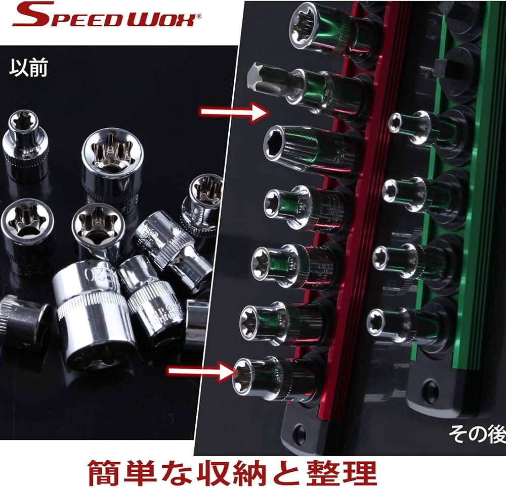 Amazon.co.jp: SPEEDWOX 3本セット マグネットソケットホルダー