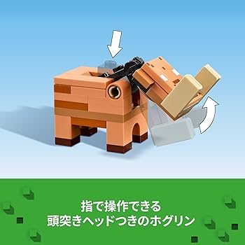 Amazon.co.jp: レゴ(LEGO) マインクラフト ネザーポータルの戦い