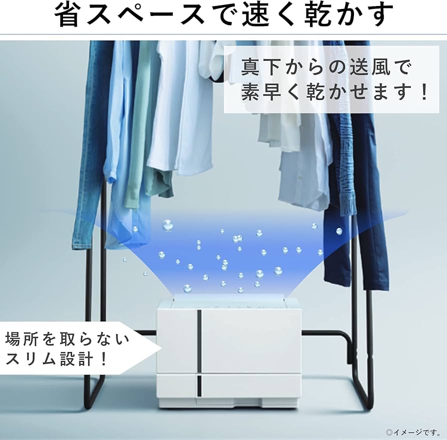 Amazon | パナソニック 衣類乾燥除湿機 ナノイーX搭載 ハイブリッド