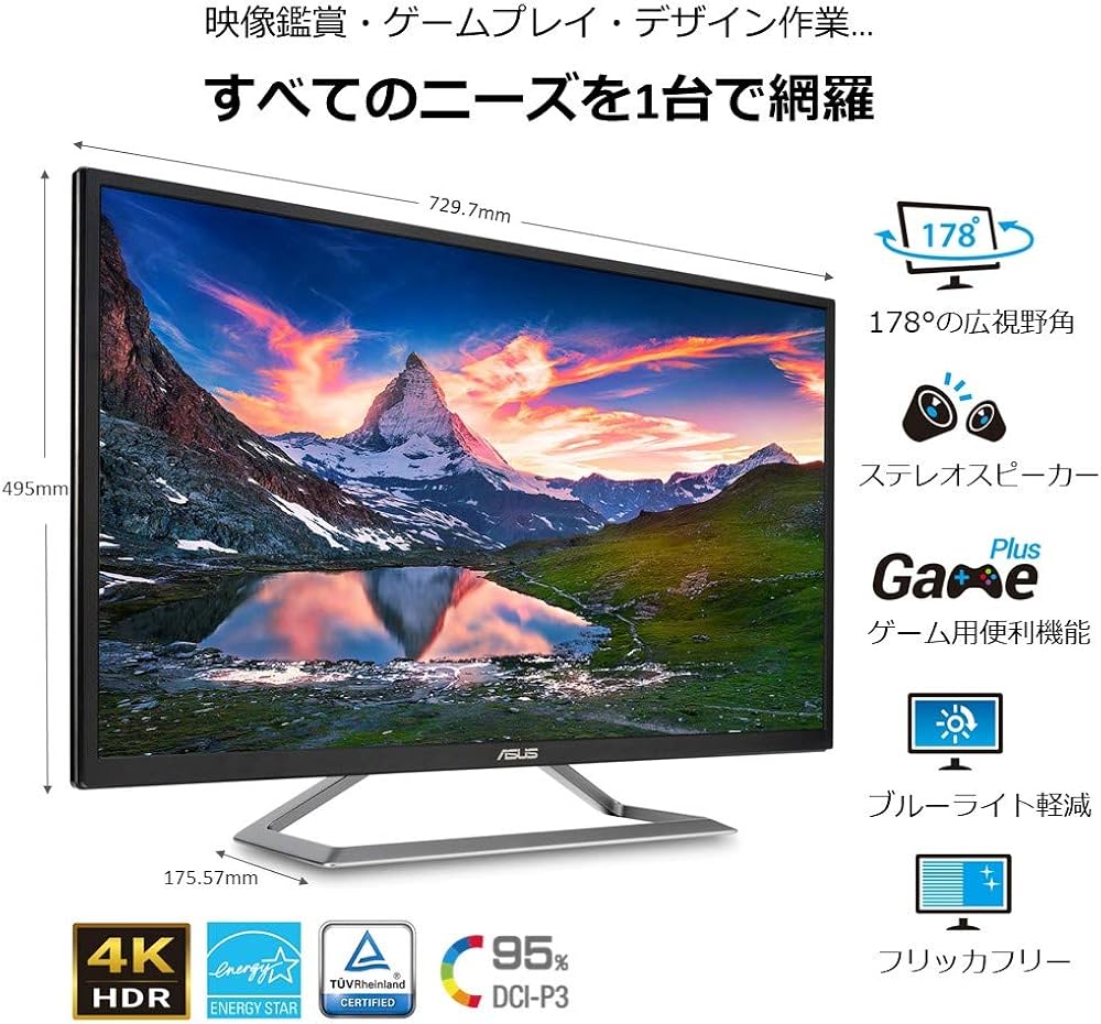 Amazon.co.jp: ASUS 4K UHD HDR10対応31.5インチ モニターディスプレイ