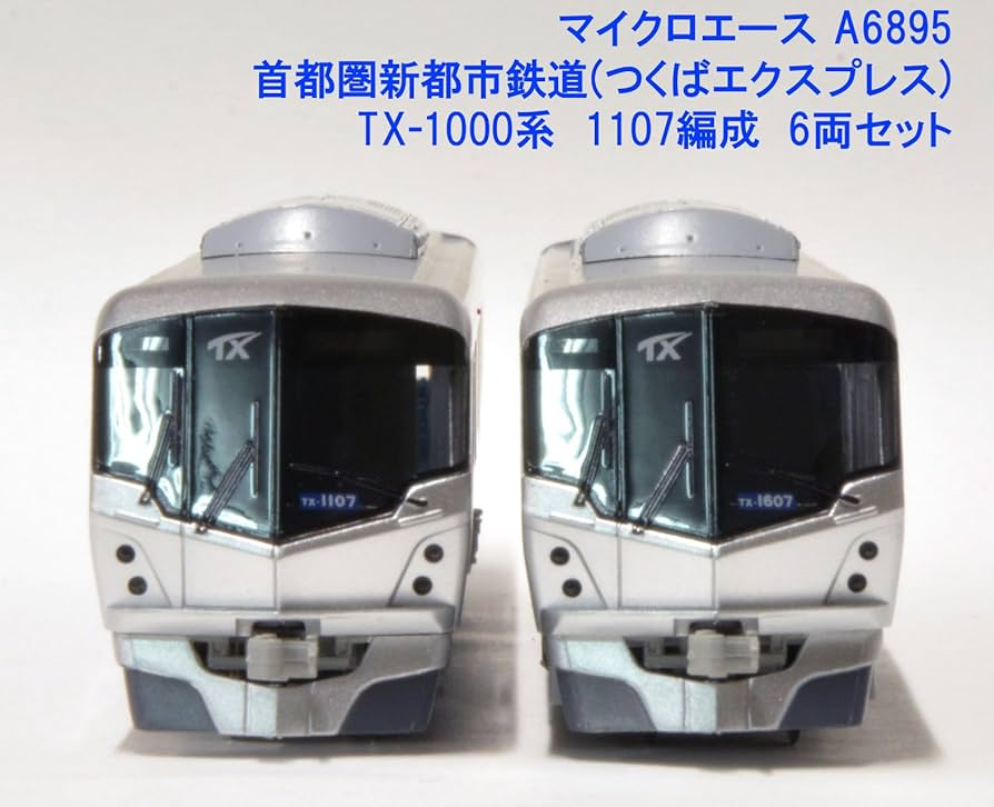 Amazon | マイクロエース Nゲージ 首都圏新都市鉄道 つくば