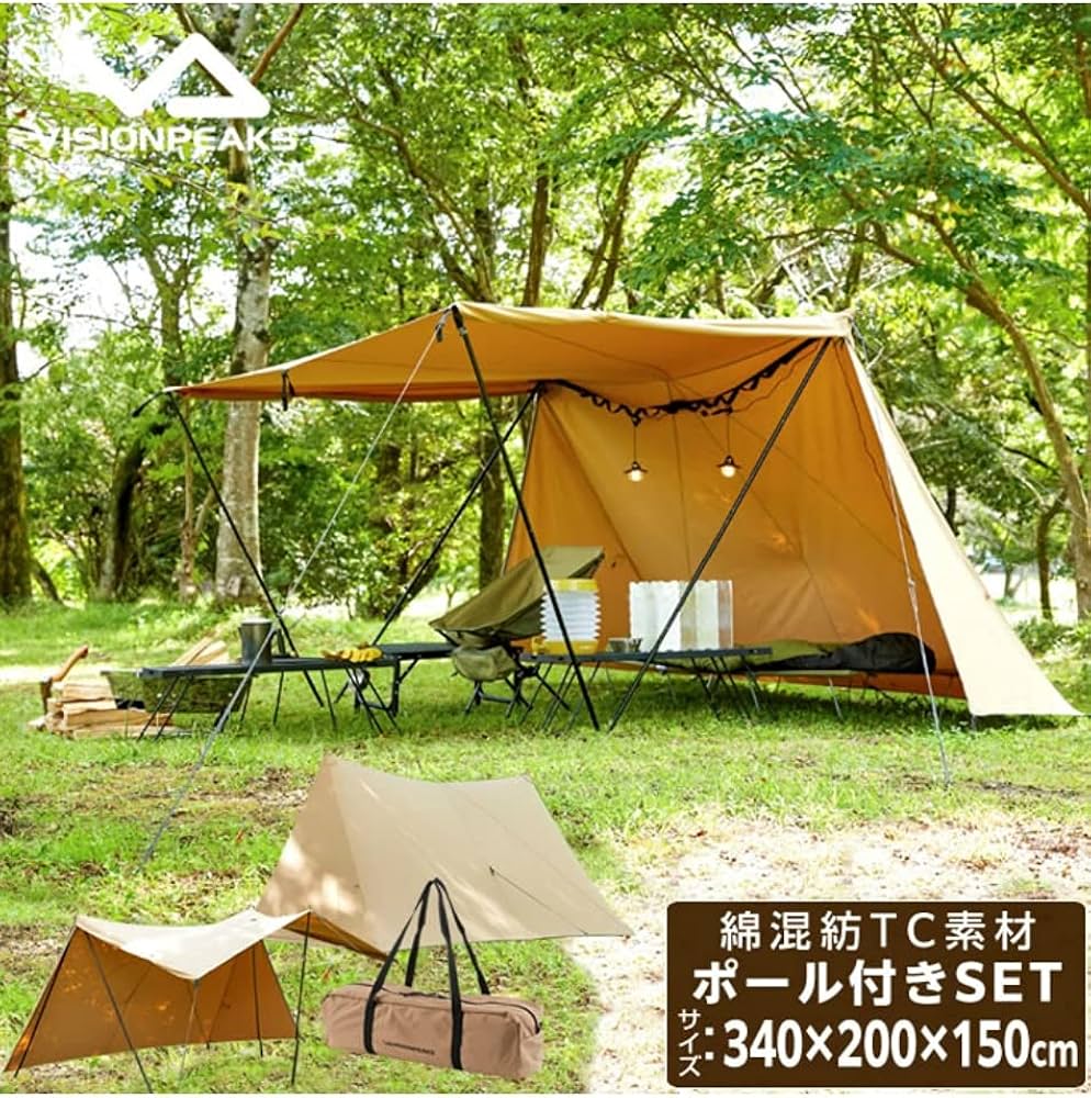 Amazon | [ビジョンピークス] シェルタータープ 1～2人用 TCバタフライ