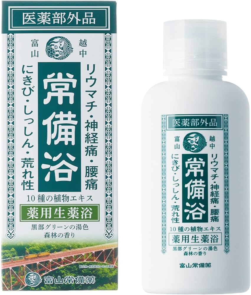 Amazon | 【医薬部外品】常備浴 富山常備薬 薬用入浴剤 大容量400mL(20