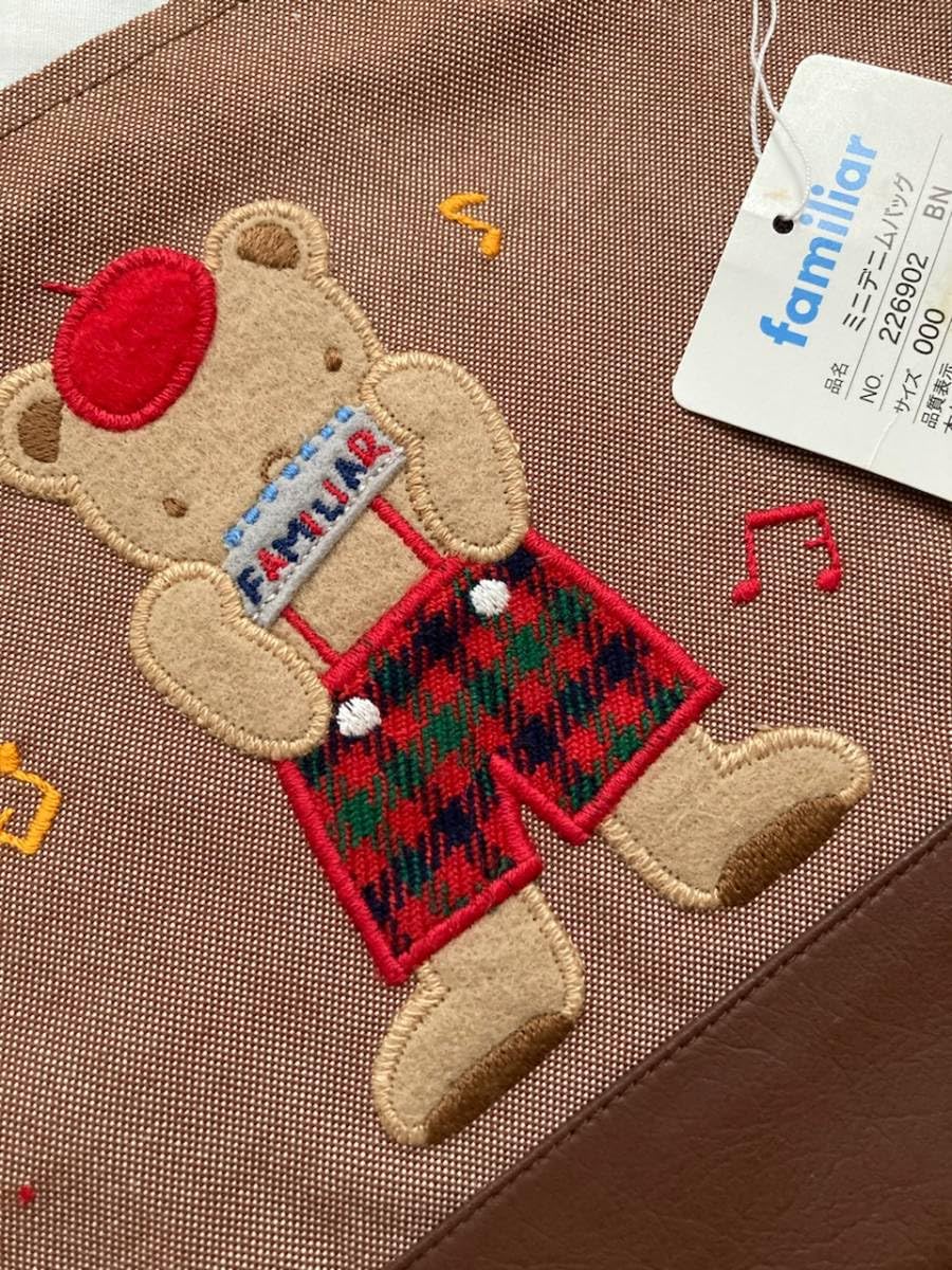 Amazon.co.jp: ファミリア ミニデニムバッグ ブラウン ファミちゃん