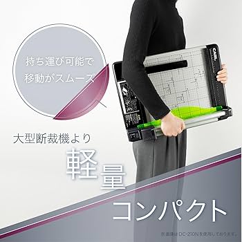 Amazon.co.jp: カール事務器 裁断機 ペーパーカッター A3対応 40枚裁断