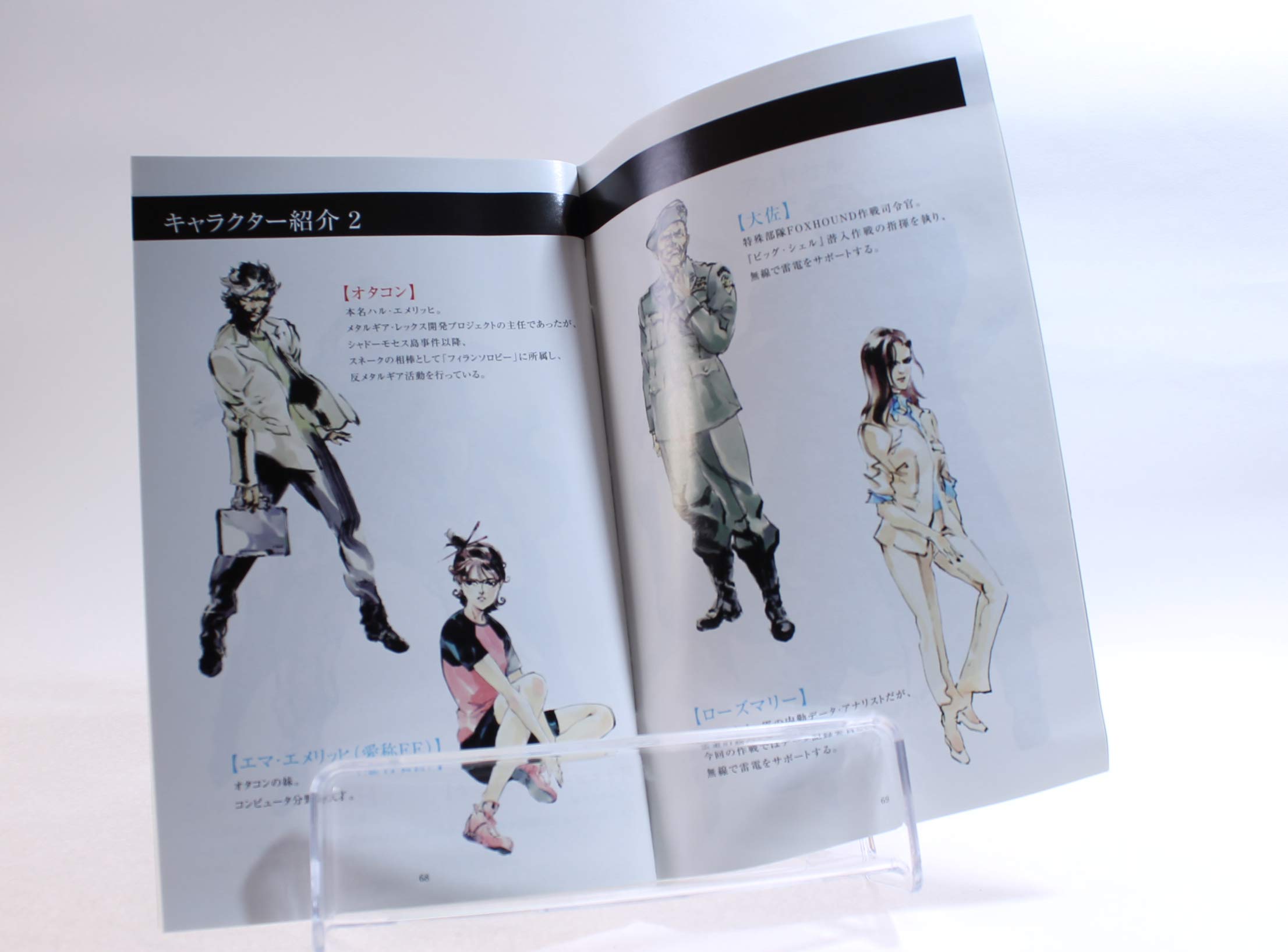 Amazon.co.jp: METAL GEAR SOLID 2 SONS OF LIBERTY : Video Games