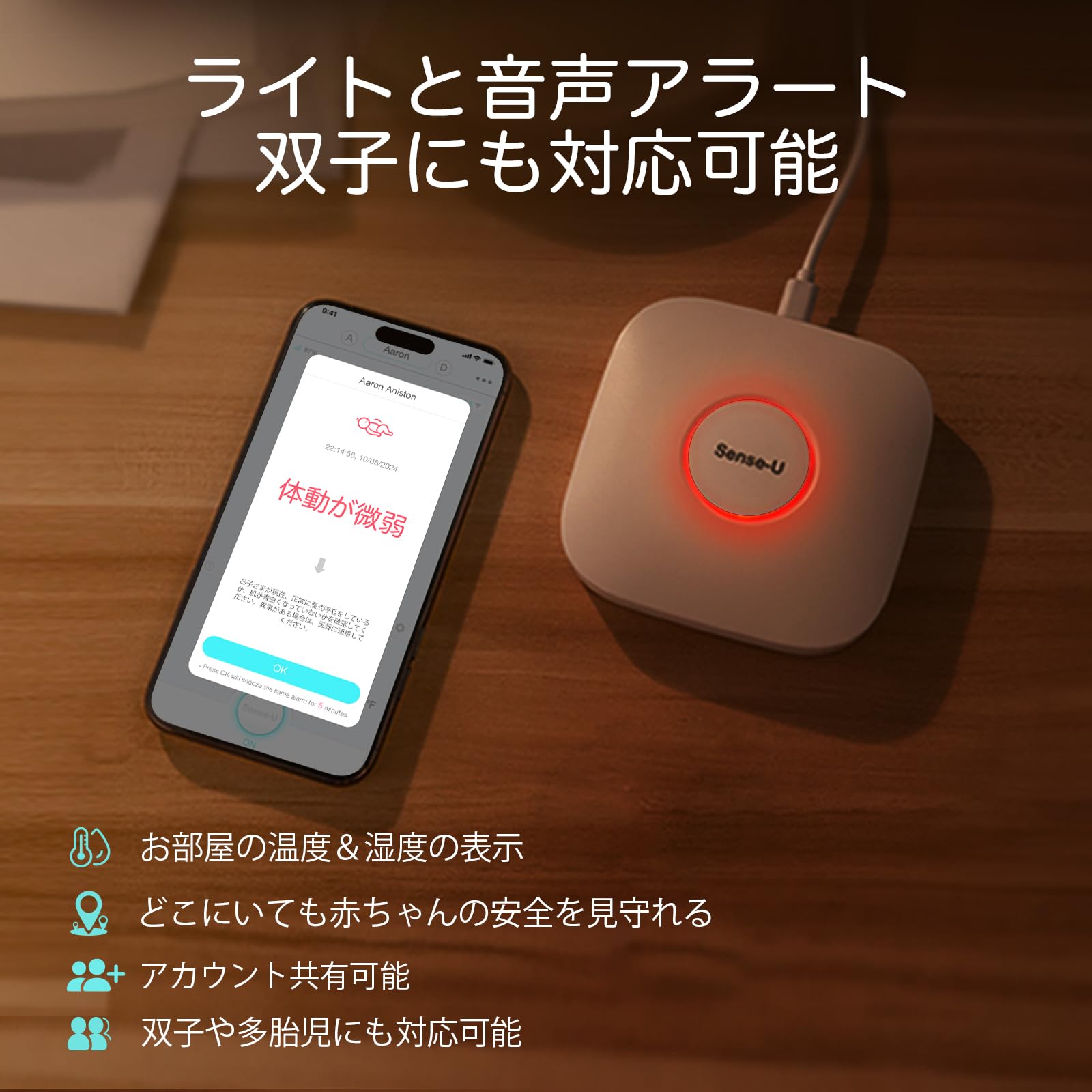 Amazon.co.jp: Sense-Uベースステーション (2.4 GHz) - Sense-U Pro