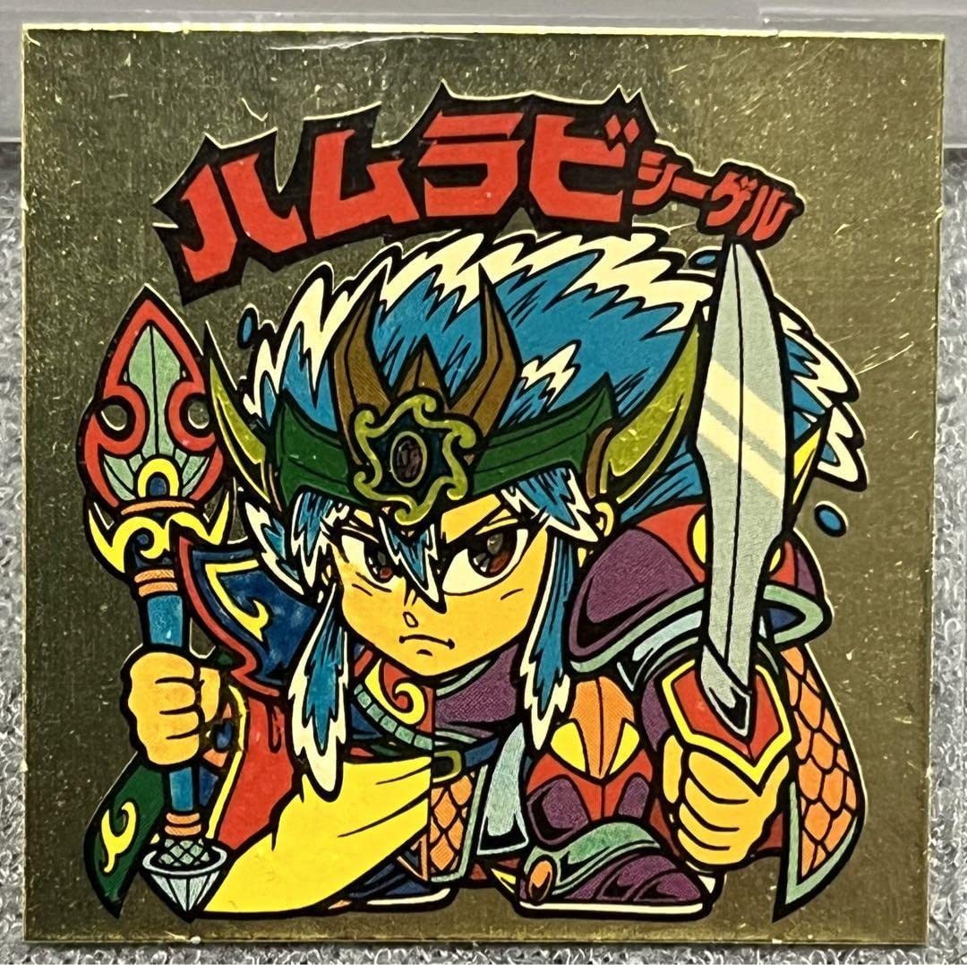 Amazon.co.jp: 激レア ビックリマン ハムラビシーゲル 28弾 ヘッド 旧