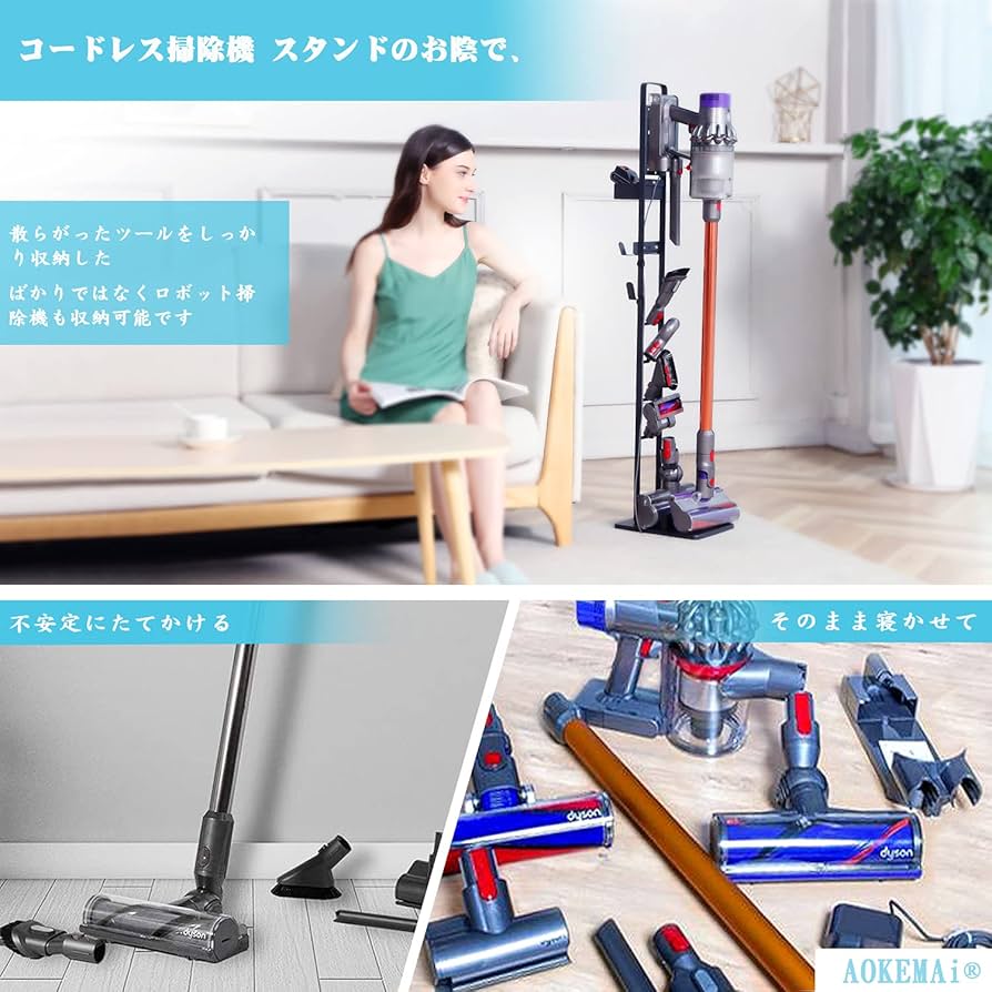 Amazon | スタンド ダイソン掃除機用 V6 V7 V8 V10 V11 V12 シリーズ