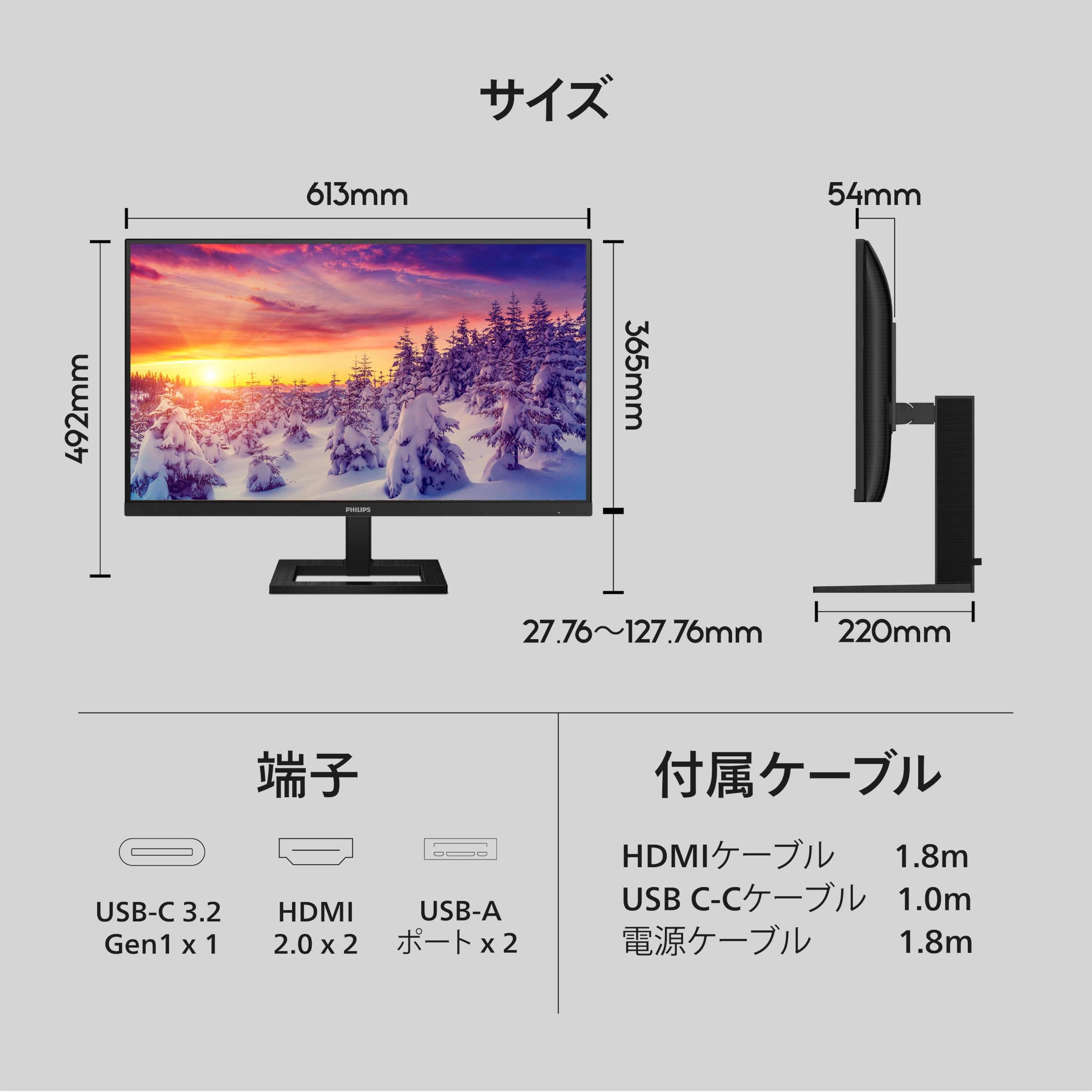Amazon.co.jp: PHILIPS モニターディスプレイ 27E1N1900AE/11(27インチ