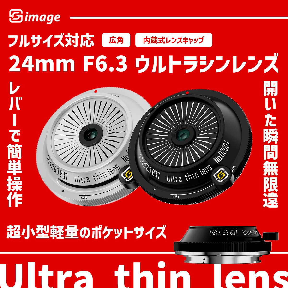 Amazon.co.jp: SG-image 24mm F6.3 フルサイズ対応 ライカLマウント 単