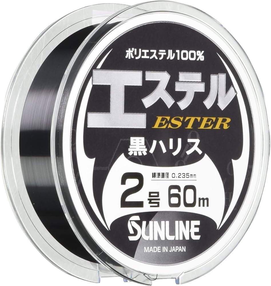 Amazon | サンライン(SUNLINE) ハリス エステル黒ハリス ポリエステル