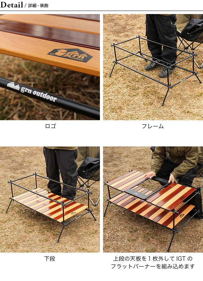 Amazon | grn outdoor ジーアールエヌアウトドア ニカイダテーブル