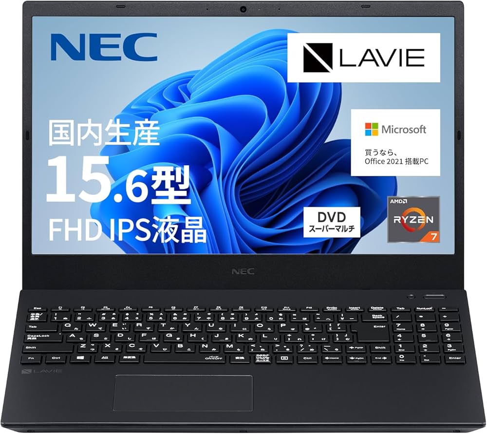 Amazon | NEC LAVIE 国内生産 ノートパソコン 23夏N15R 15.6 型 Ryzen