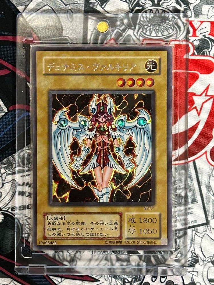 Amazon.co.jp: デュミナスヴァルキリア G3-01 シークレット : おもちゃ