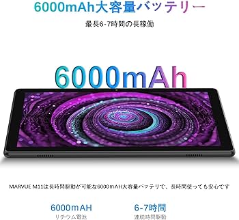 Amazon.co.jp: 【2022 Android 11】タブレット 10インチ wi-fiモデル