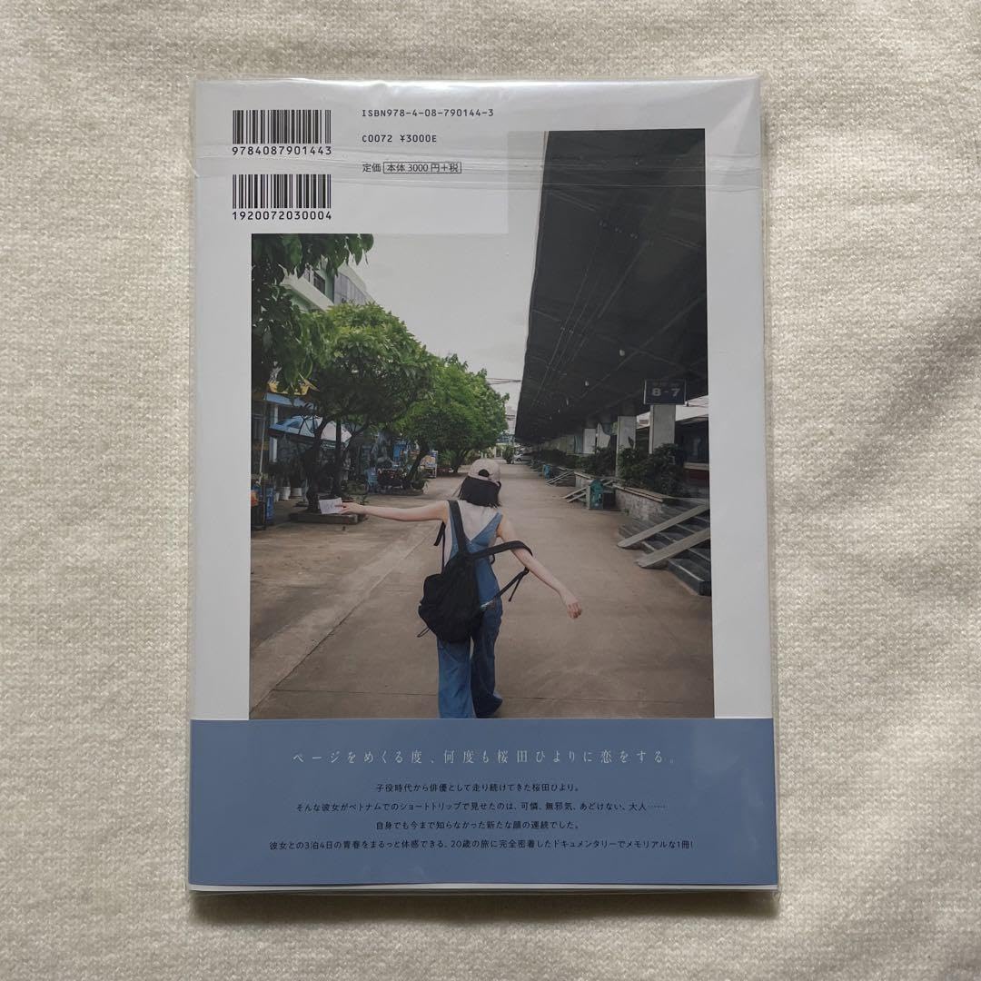 Amazon.co.jp: 桜田ひより 写真集 blue サイン入り : 文房具・オフィス用品