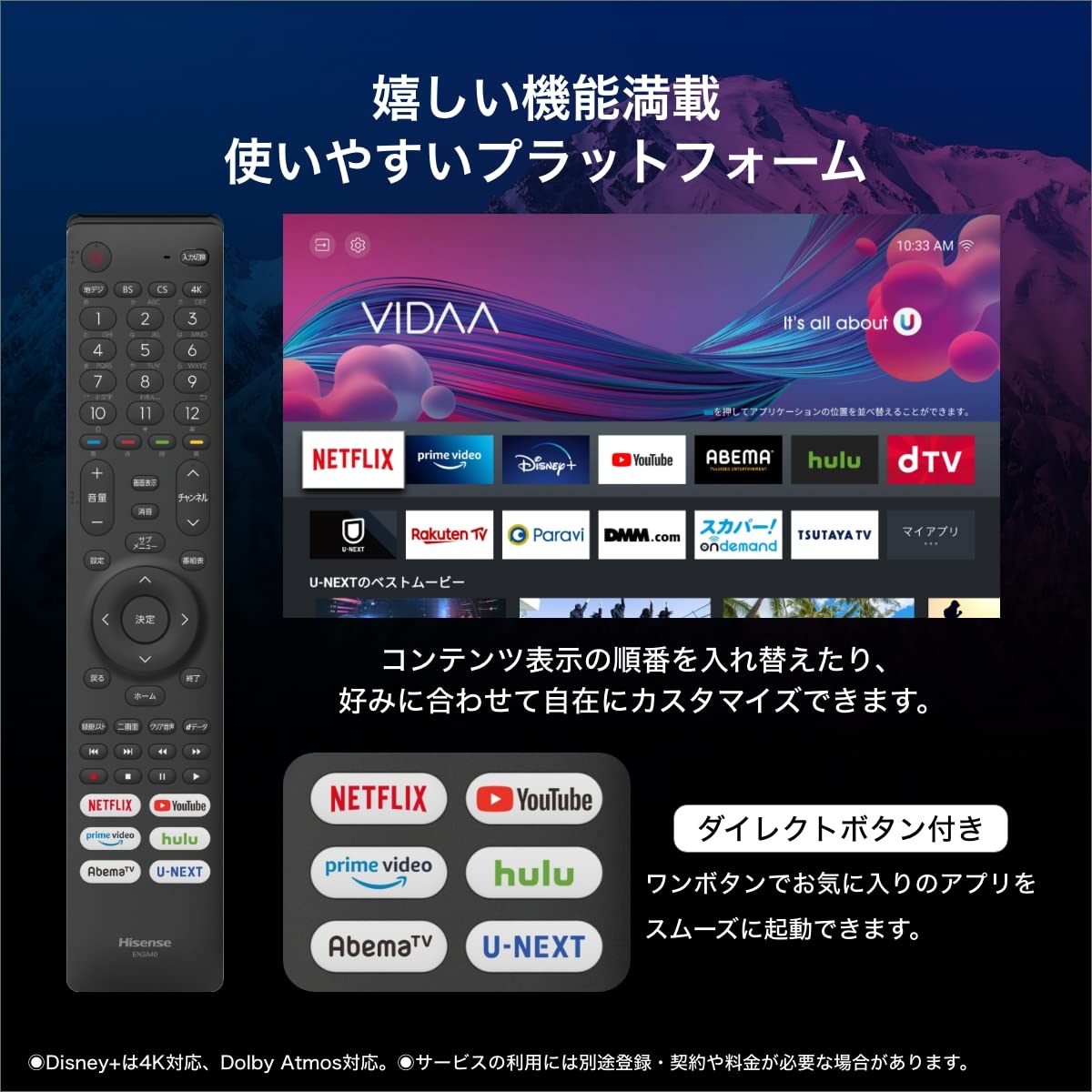 Amazon.co.jp: ハイセンス 55V型 4Kチューナー内蔵 ULED 液晶 テレビ