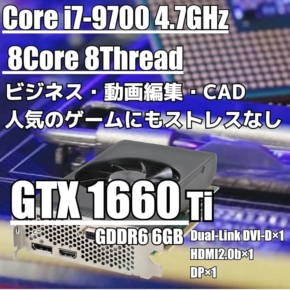 Amazon.co.jp: 【整備済み品】 ゲーミングPC デスクトップ パソコン