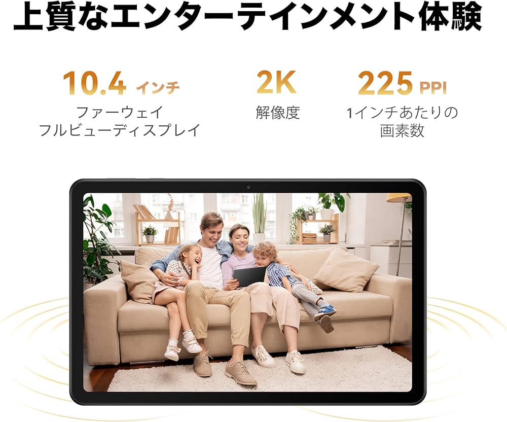 Amazon.co.jp: HUAWEI MatePad SE 10.4