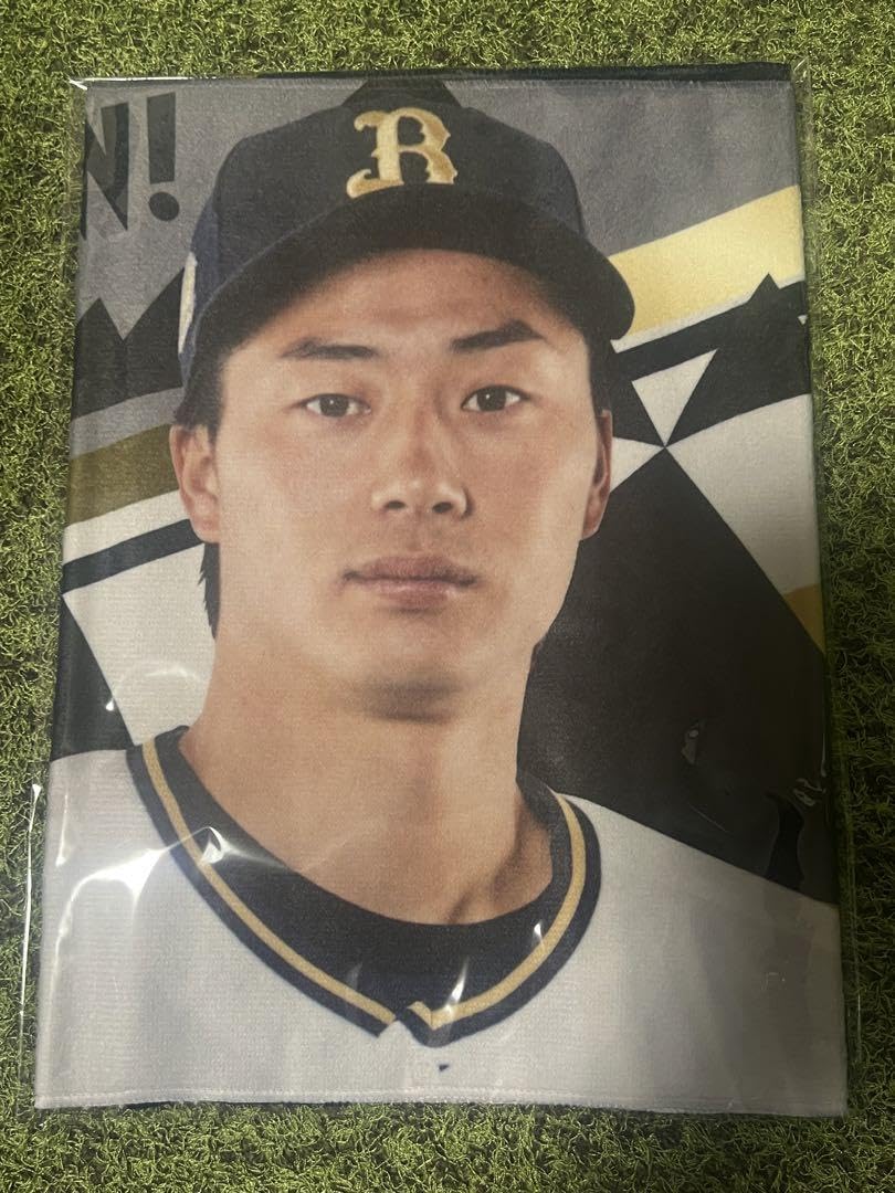 Amazon.co.jp: オリックスバファローズ 廣岡大志選手 選手フォト