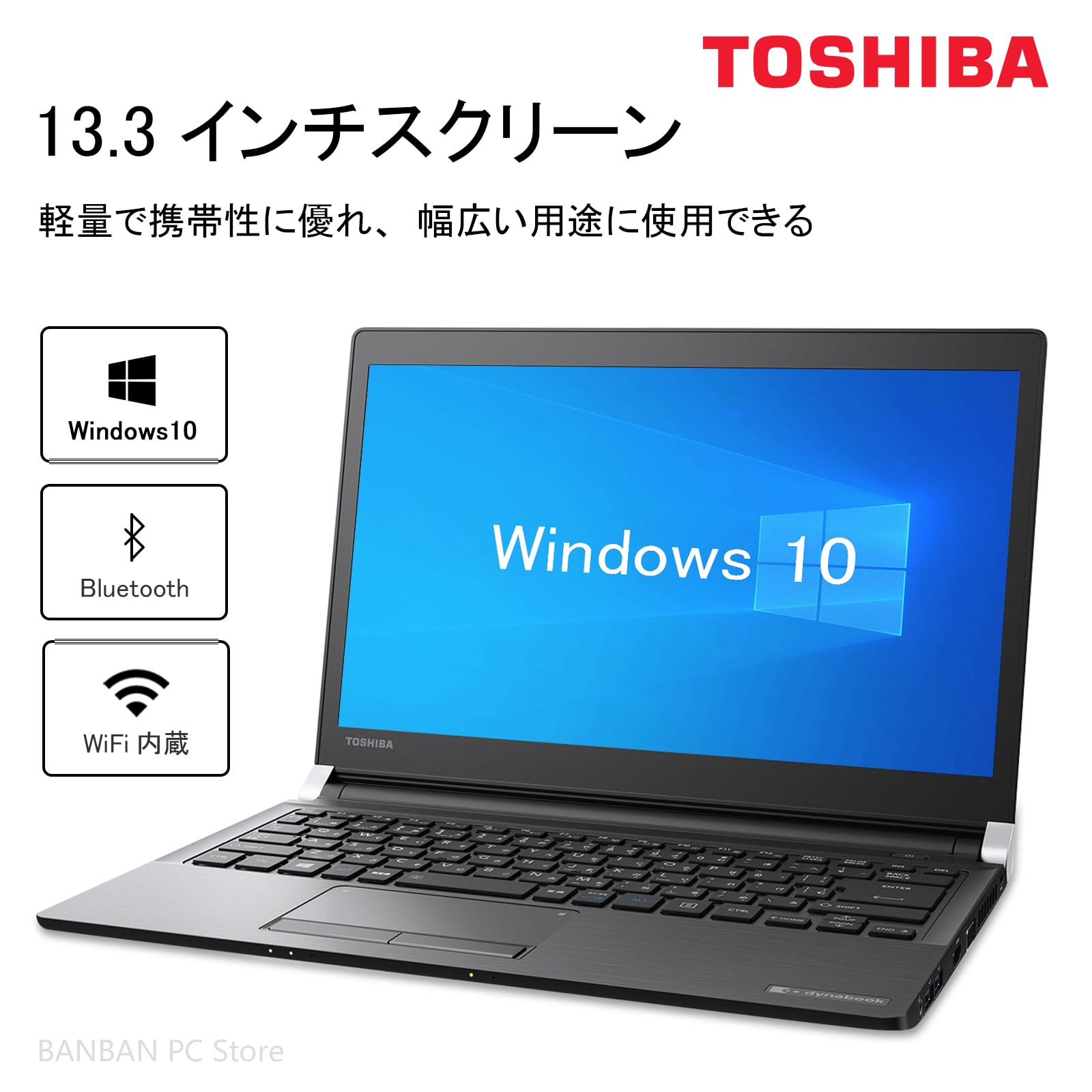 Amazon.co.jp: 【整備済み品】 東芝 ノートPC R73/13.3型/Win 10/Intel
