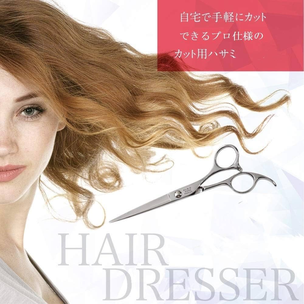 Amazon.co.jp: montesoro 単品 6インチ シザー ヘアカット 美容師 散髪