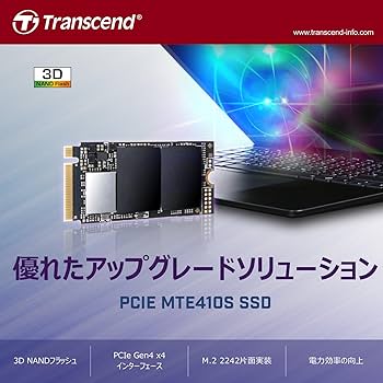 Amazon | トランセンド M.2 NVMe SSD 1TB 2242 PCIe Gen4×4 最大読込み