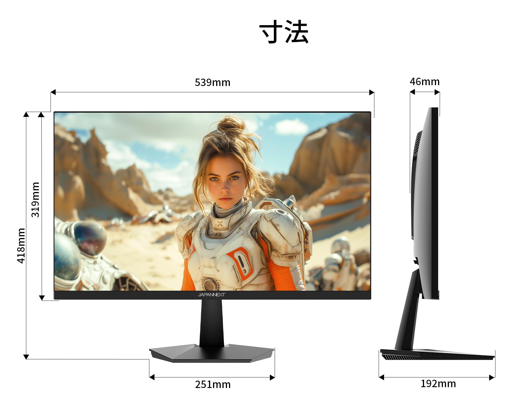 Amazon.co.jp: JAPANNEXT 23.8インチ IPSパネル搭載 180Hz対応 フルHD