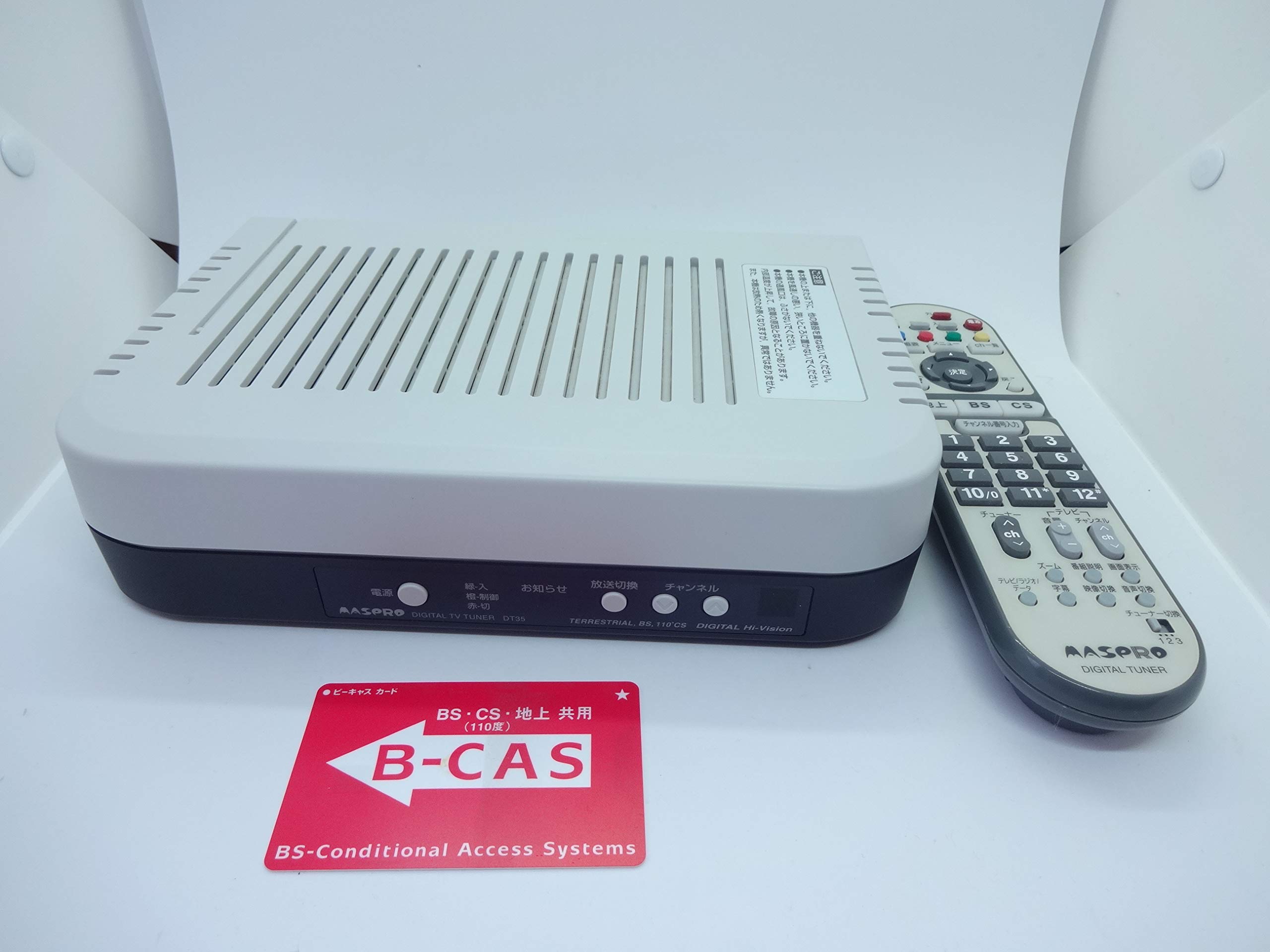 Amazon | マスプロ電工 マスプロ電工 地上・BS・110度CSディジタル