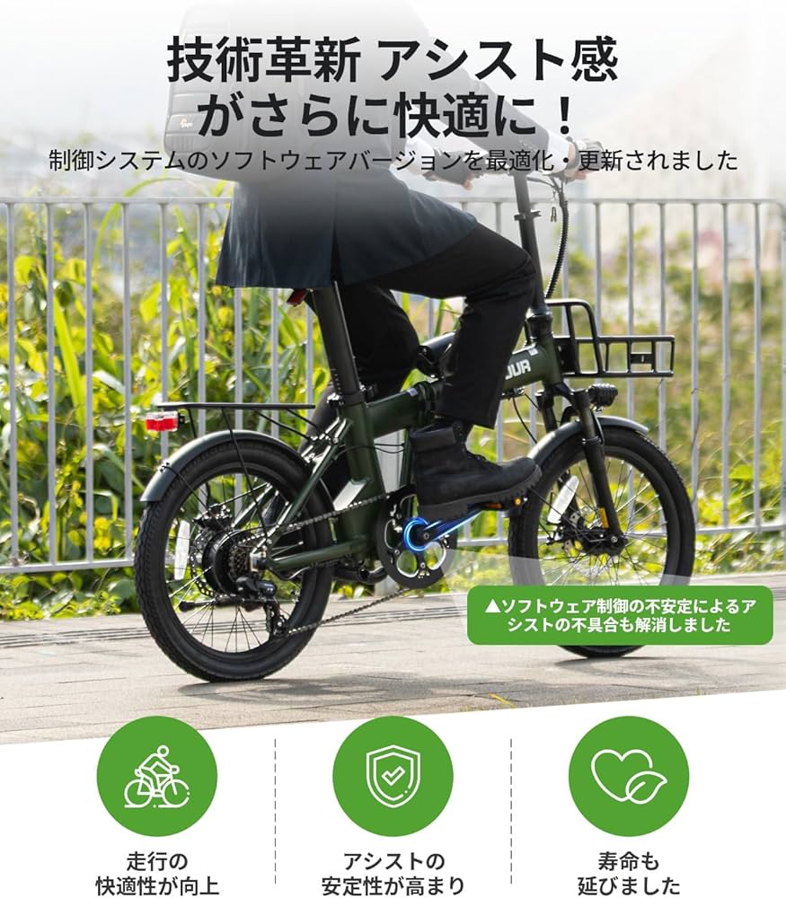 Amazon | EENOUR 電動自転車 C4 電動アシスト自転車 折りたたみ式 20