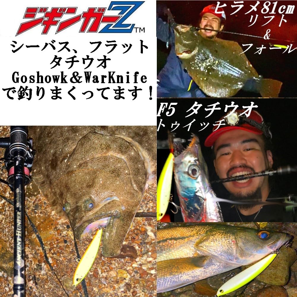 Amazon | 【 ジギンガーZ × AncientHunter SICガイド WarKnife