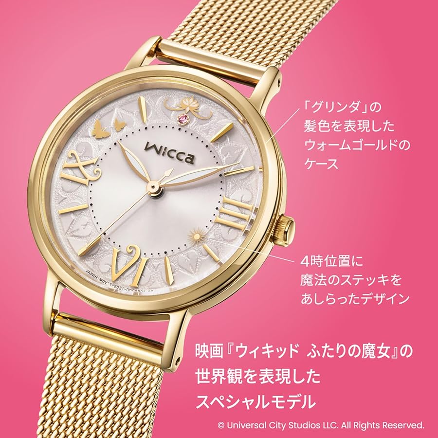 Amazon.co.jp: [CITIZEN] 腕時計 wicca KP5-123-91レディース