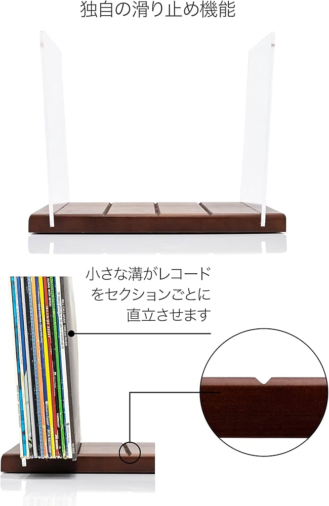 Amazon.co.jp: MÖNKE プレミアム ビニール レコード ストレージ
